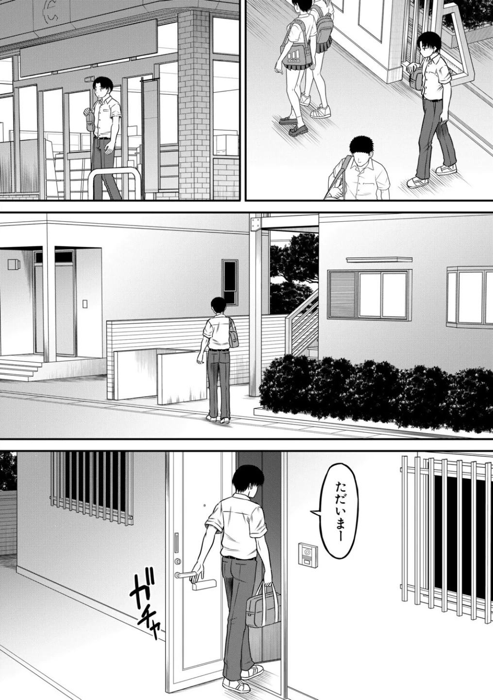 ご近所お姉さんと4Pってマジ！？ 画像4