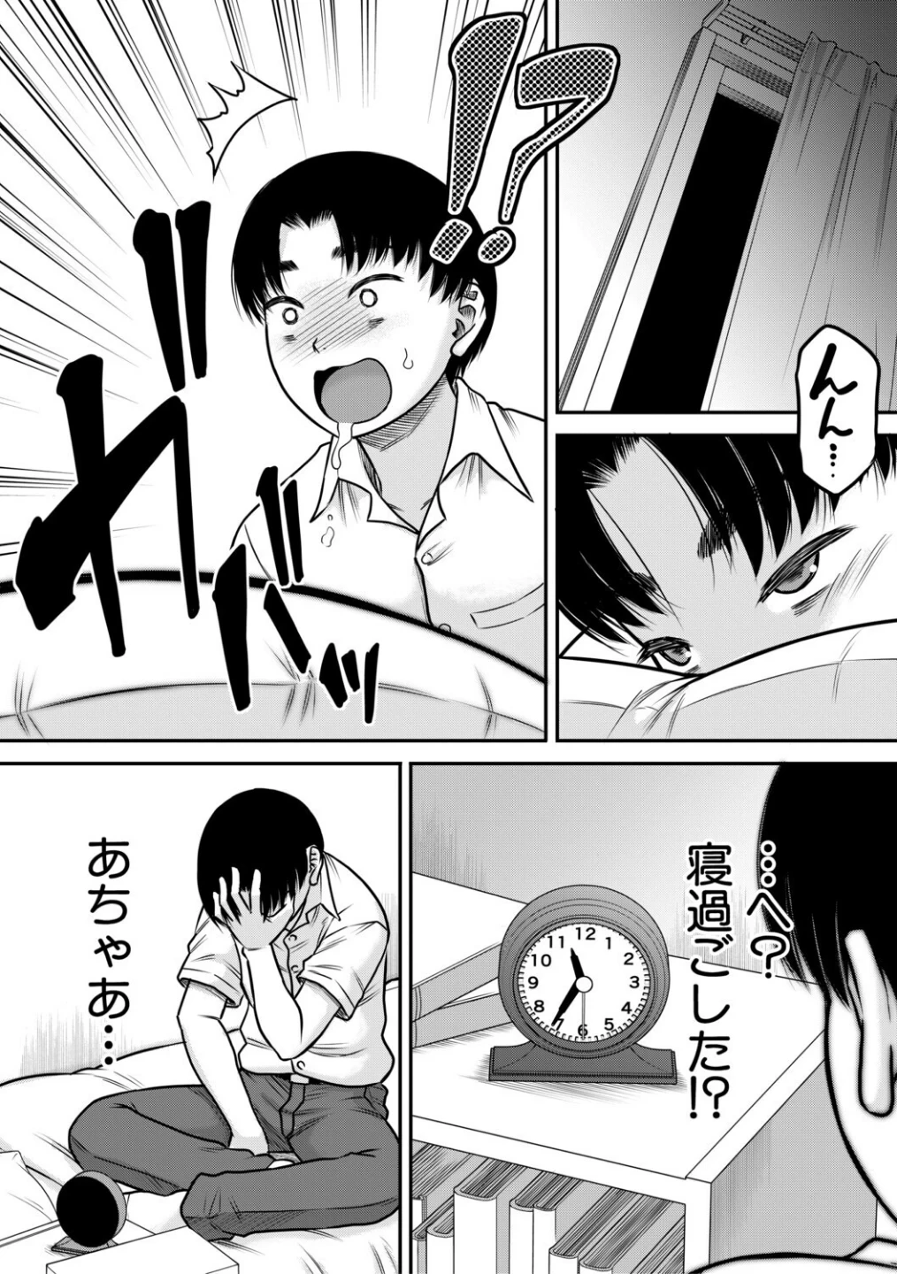 ご近所お姉さんと4Pってマジ！？ 画像7