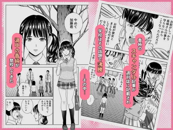 春くらべ7 画像6