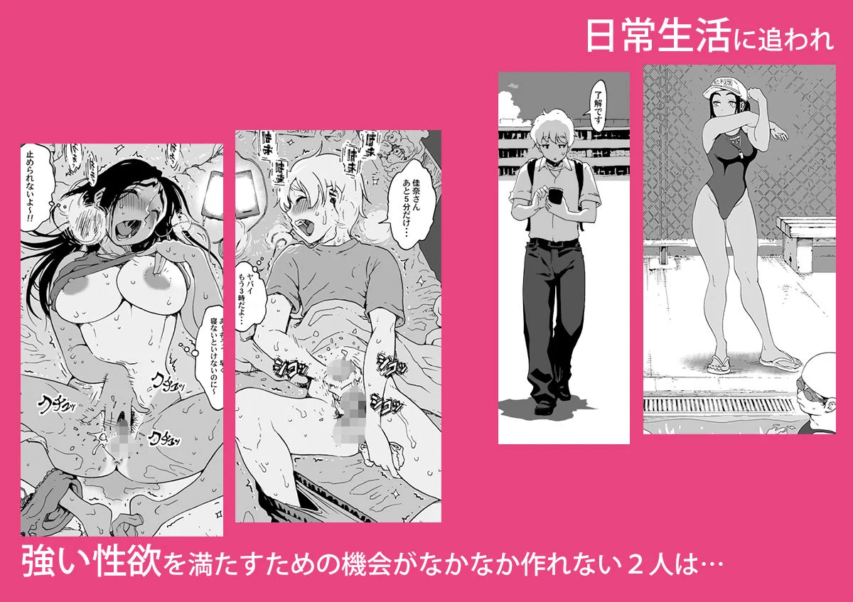 あ〜早くHしたいっ!!総集編 画像4