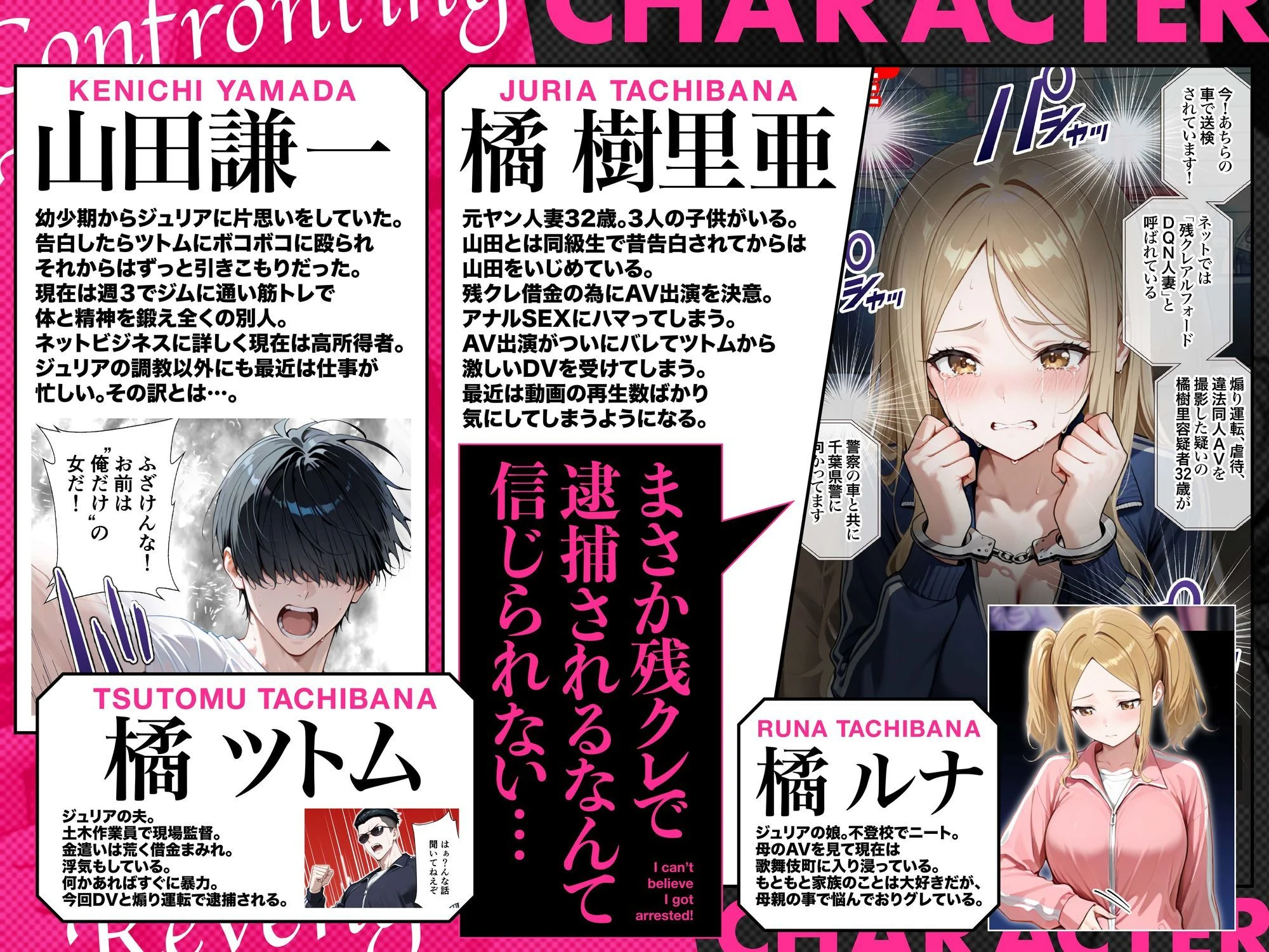 残クレアルフォード元ヤン人妻（32歳3人子持ちママ）NTR PART3（SNSバズチャレンジ編） 画像1