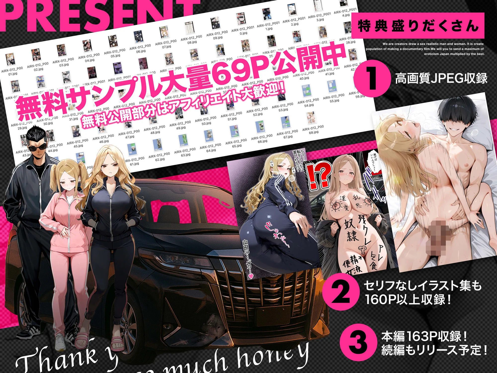 残クレアルフォード元ヤン人妻（32歳3人子持ちママ）NTR PART3（SNSバズチャレンジ編） 画像4
