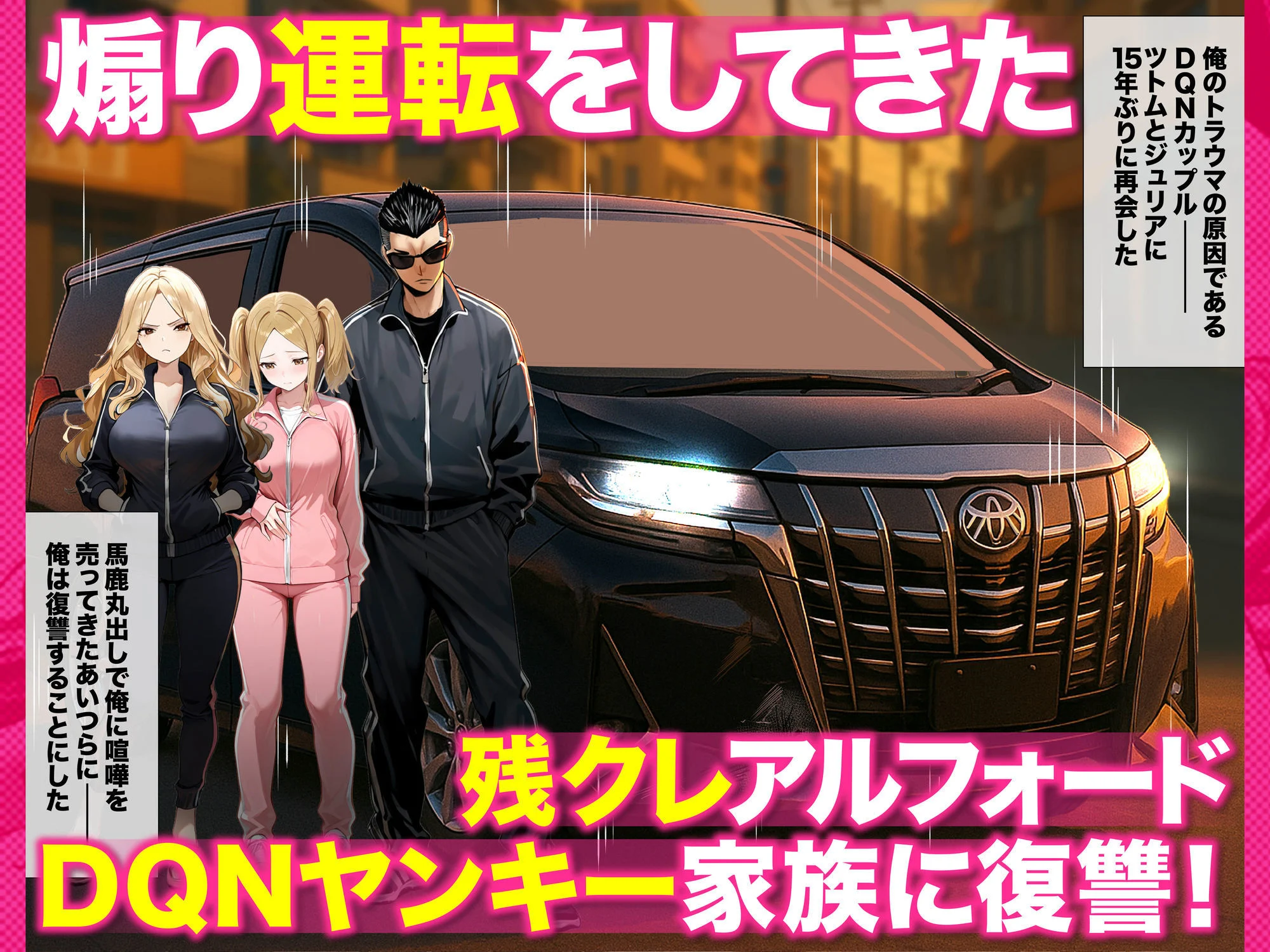 残クレアルフォード元ヤン人妻（32歳3人子持ちママ）NTR PART3（SNSバズチャレンジ編） 画像5