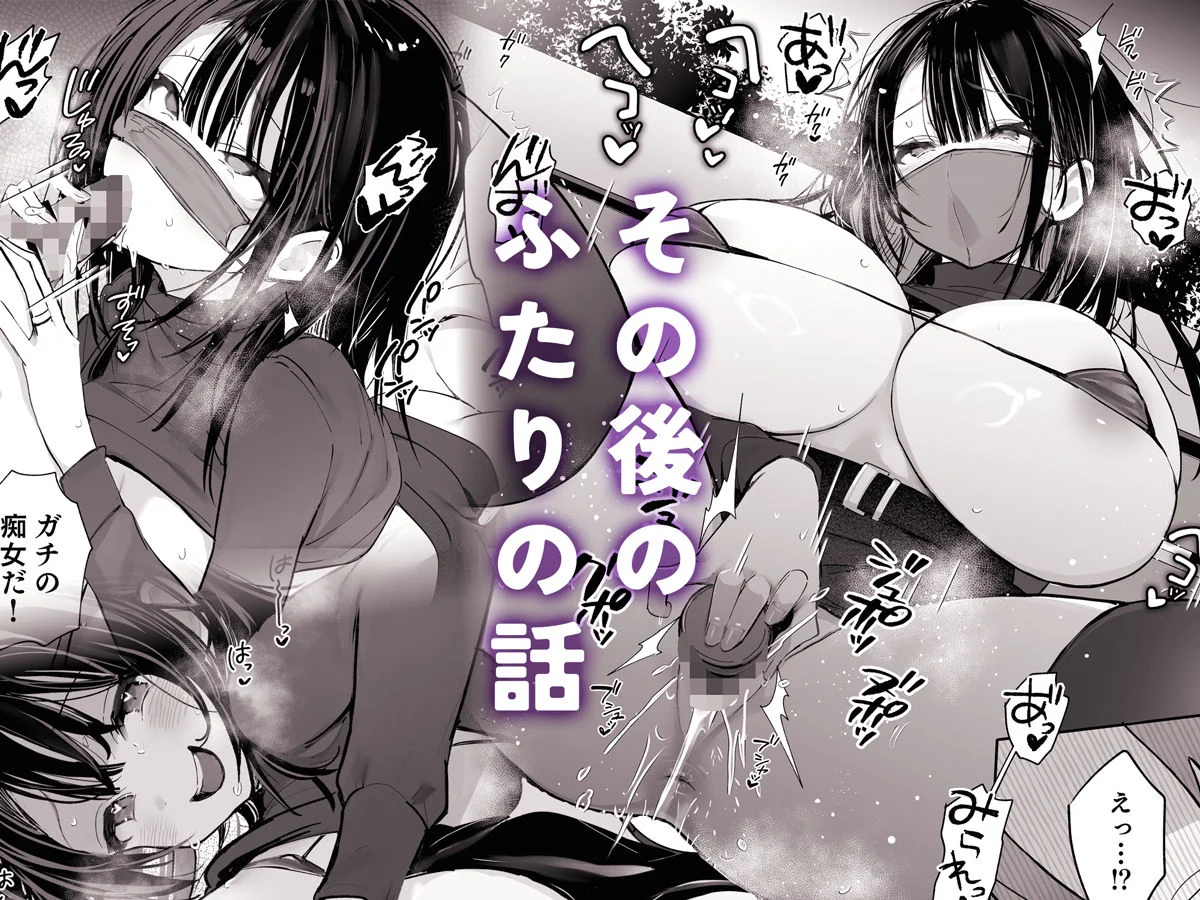 良妻ちゃん 総集編 画像7
