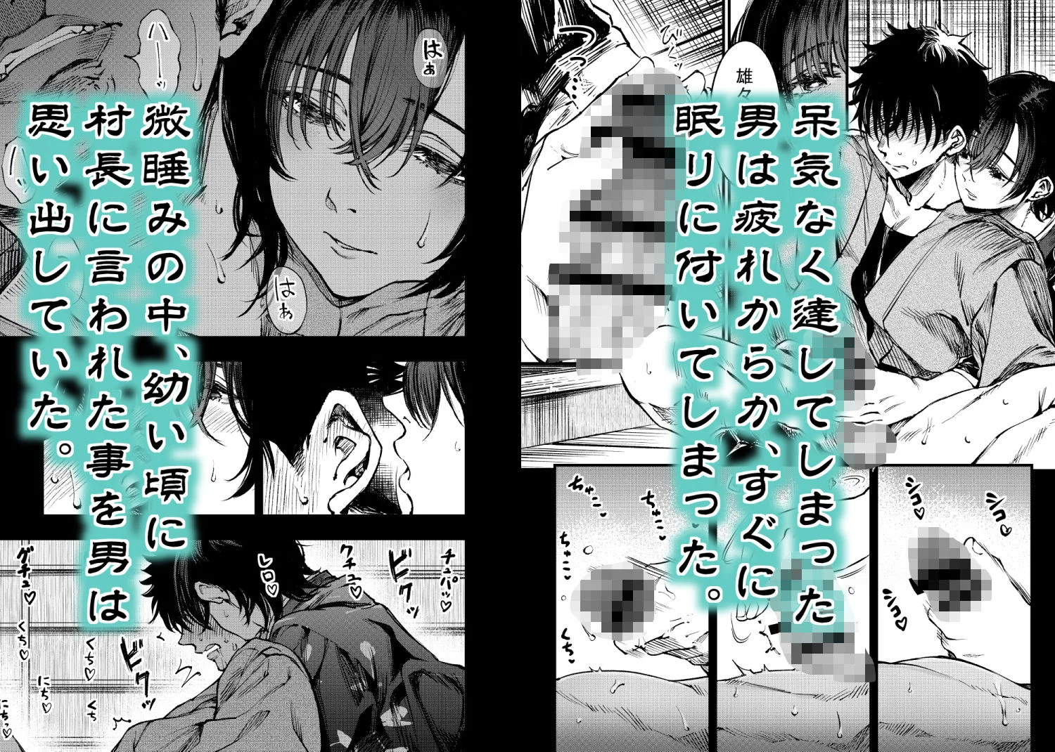 山の女 画像4