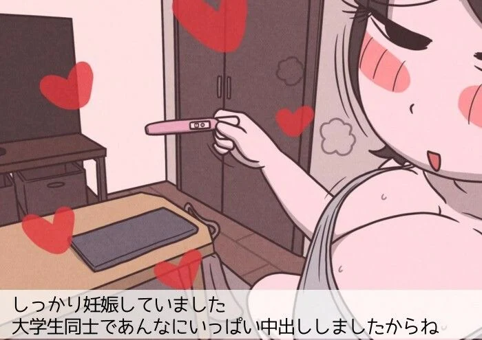 学生カップルのセックスと妊娠 - 気持ちよすぎて赤ちゃんができちゃった涼太くん（18歳）と羽美さん（18歳） 画像8