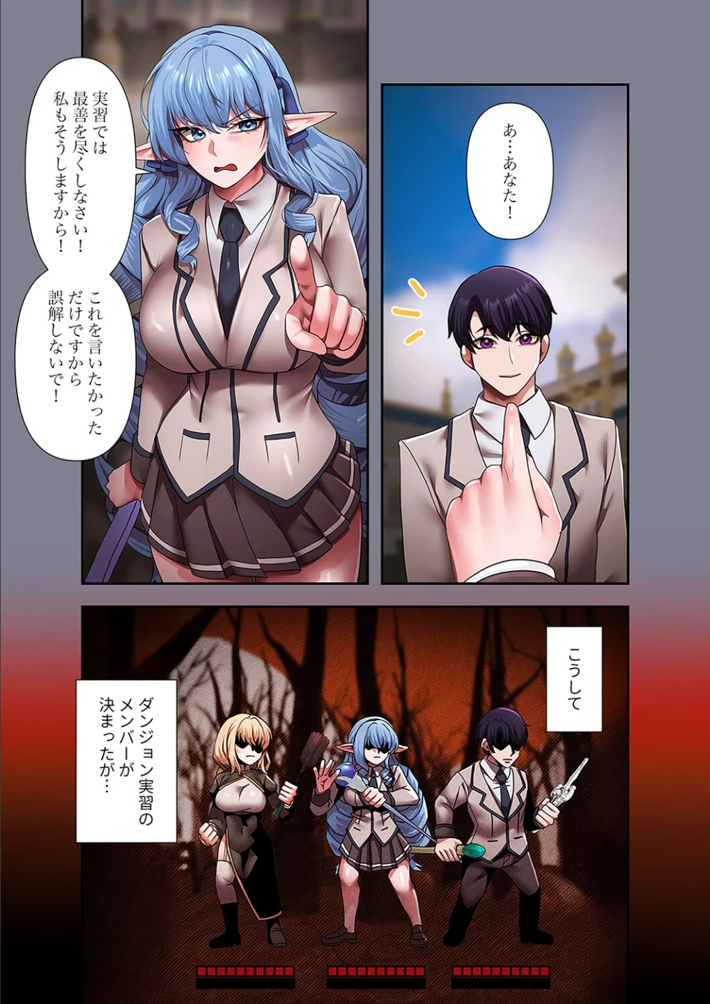 没落令嬢ですが、あなたにご奉仕させてください!【デジタル特装版】【FANZA限定版】 画像8
