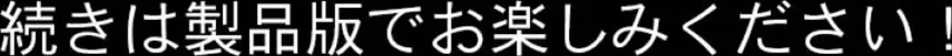 魔法少女WISHES モザイク版 画像9
