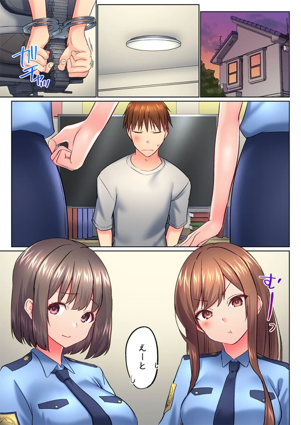実は今入ってます…。お風呂でお兄ちゃんの硬いアレが…っ(単話) 画像2