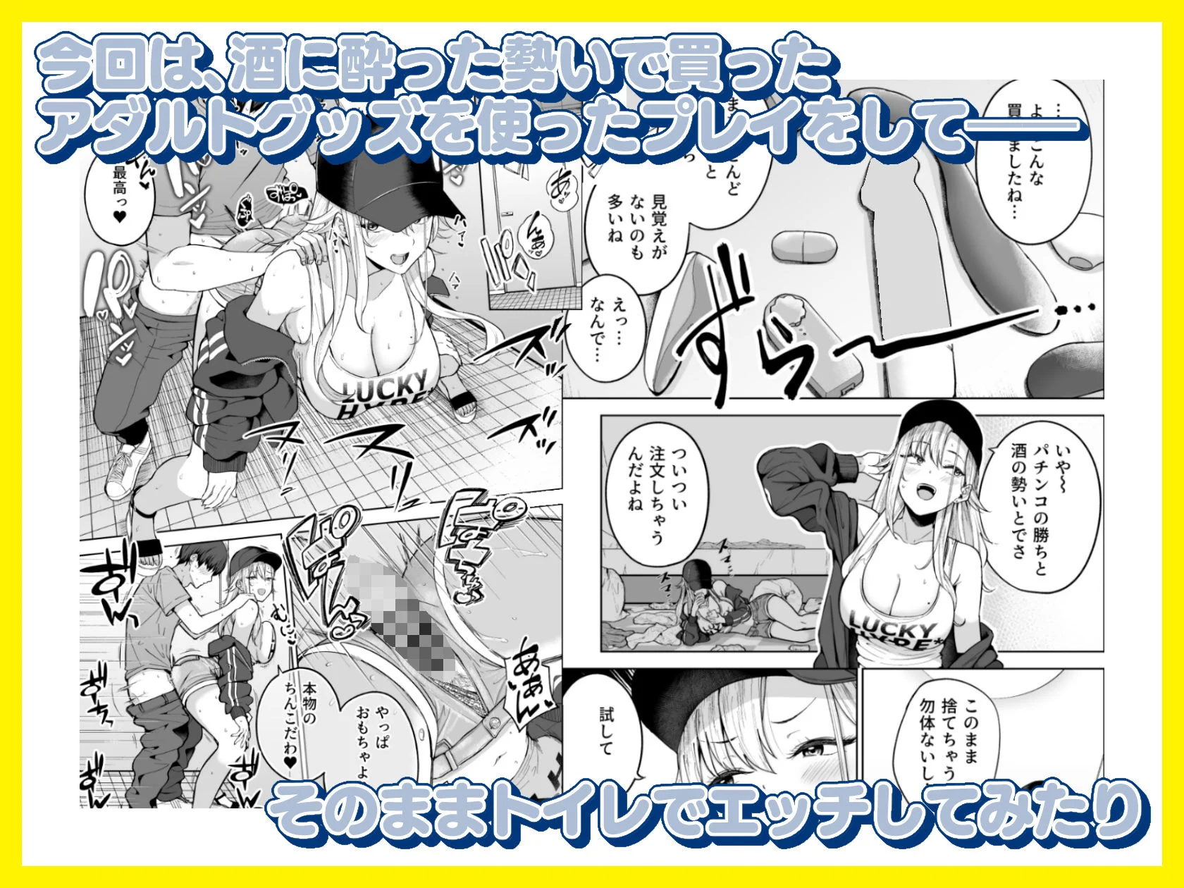 だらしないギャルにお金を貸してヤらせてもらう生活2 画像2