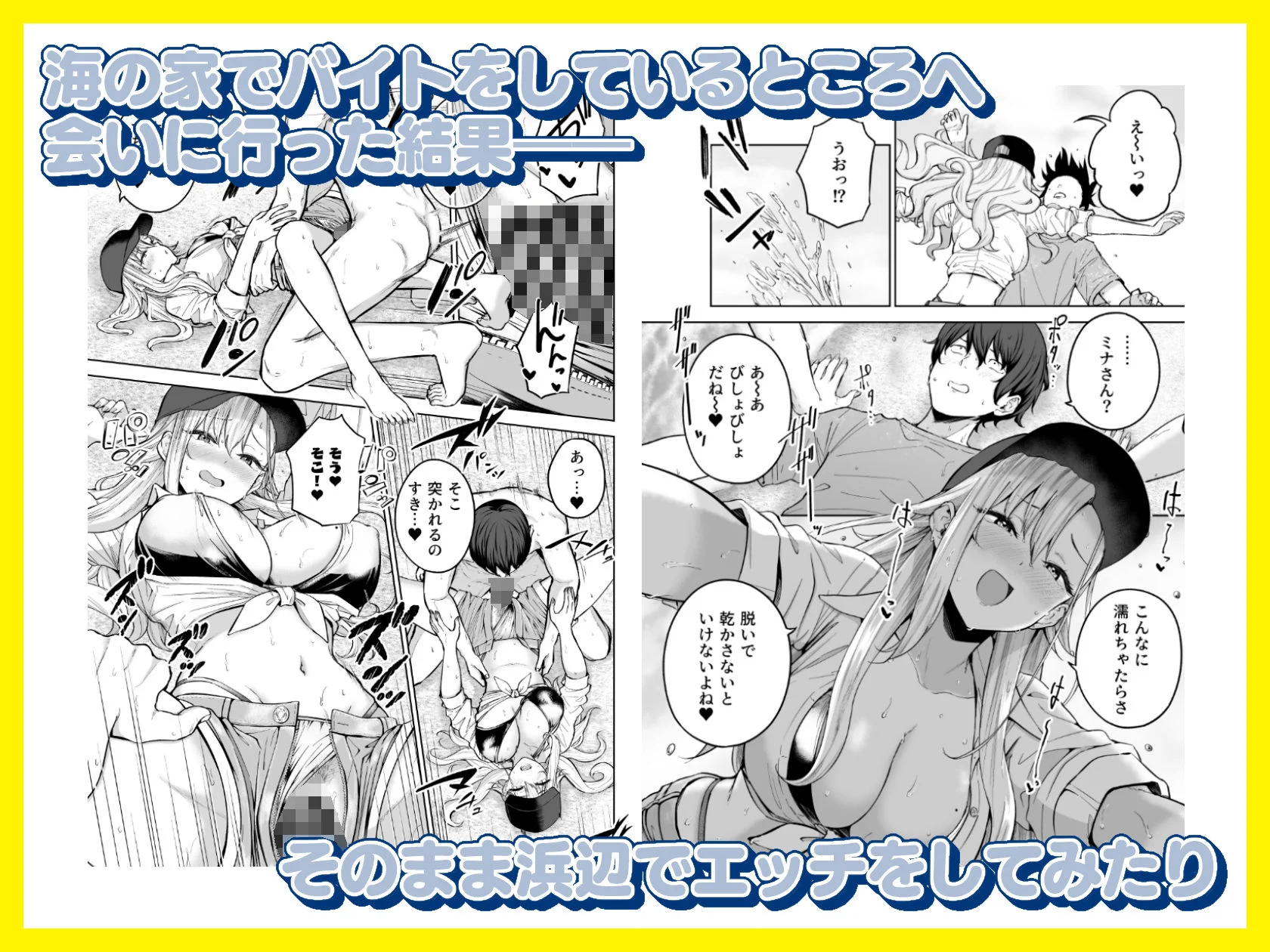 だらしないギャルにお金を貸してヤらせてもらう生活2 画像3