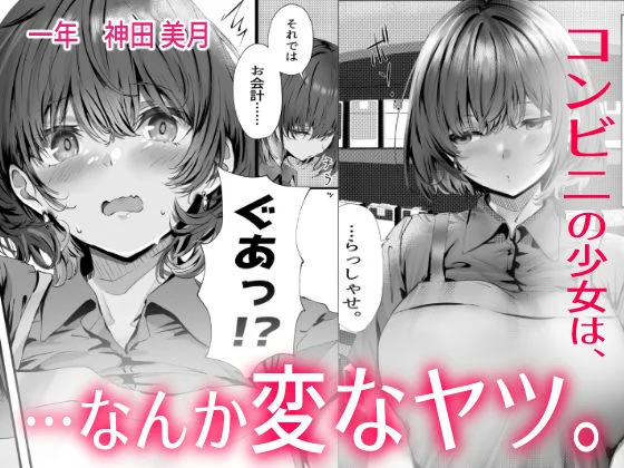僕は誰と付き合えばいいのだろうか 画像1