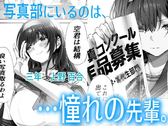 僕は誰と付き合えばいいのだろうか 画像2
