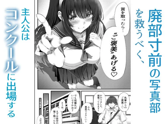 僕は誰と付き合えばいいのだろうか 画像3