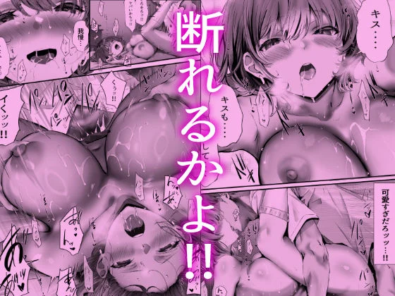 僕は誰と付き合えばいいのだろうか 画像9