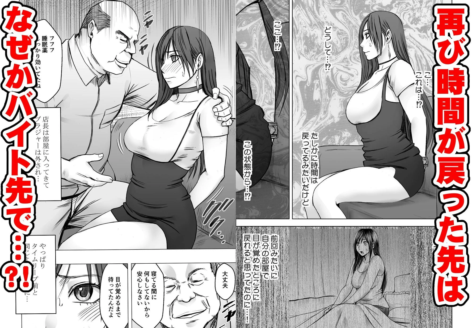 ヴァージンリベンジャー4 画像1