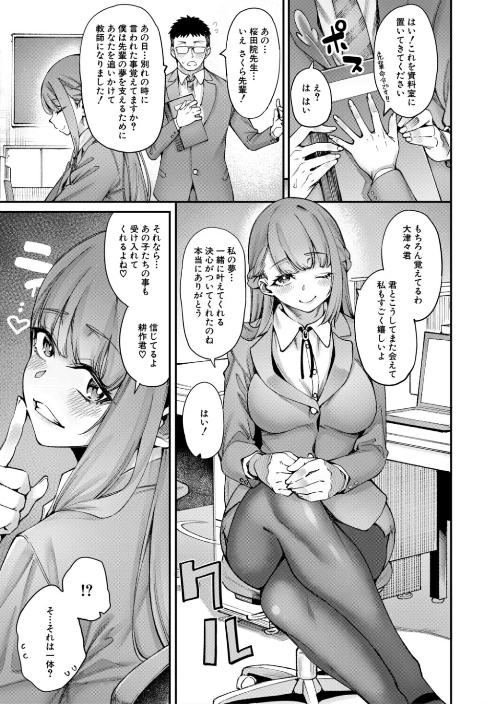 村おこしは仔作りから▽ 画像8