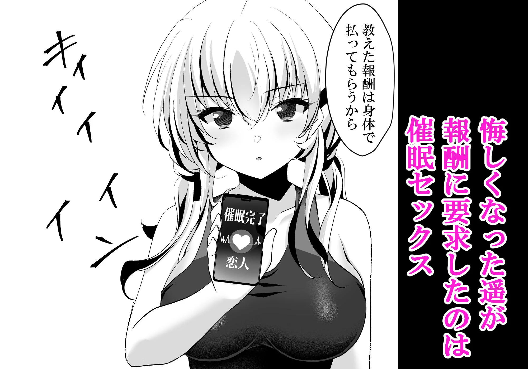 催●カノジョ 前沢遥4 画像4