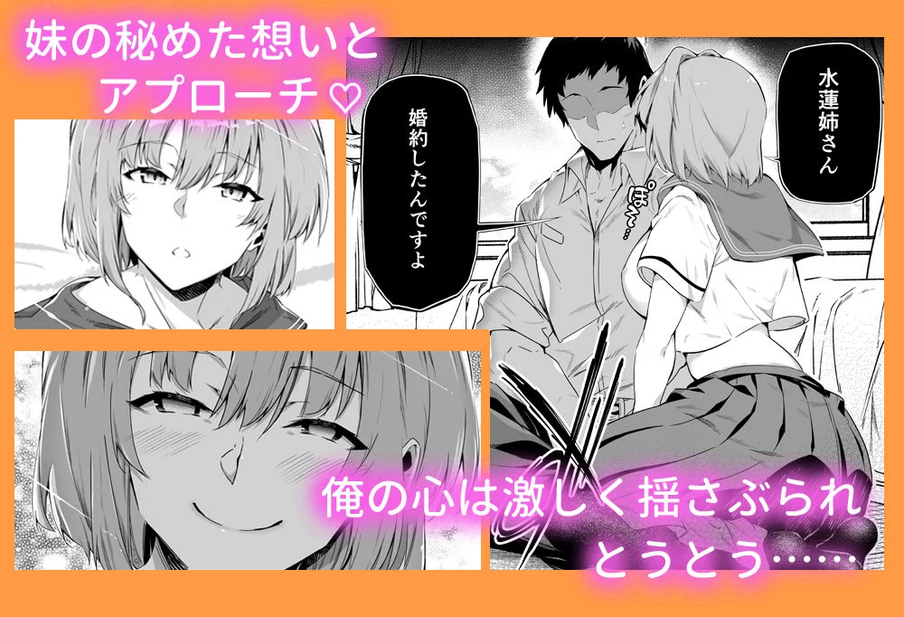 夏のヤリなおし総集編＋夏の息ヌキ 画像3