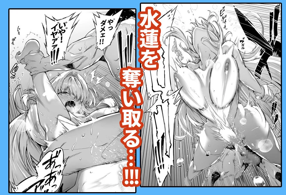 夏のヤリなおし総集編＋夏の息ヌキ 画像5