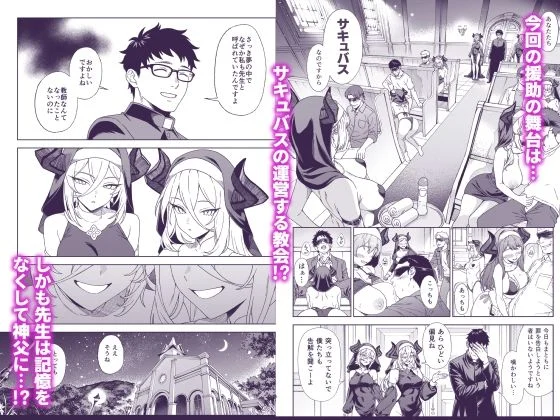 援助交配15 画像1