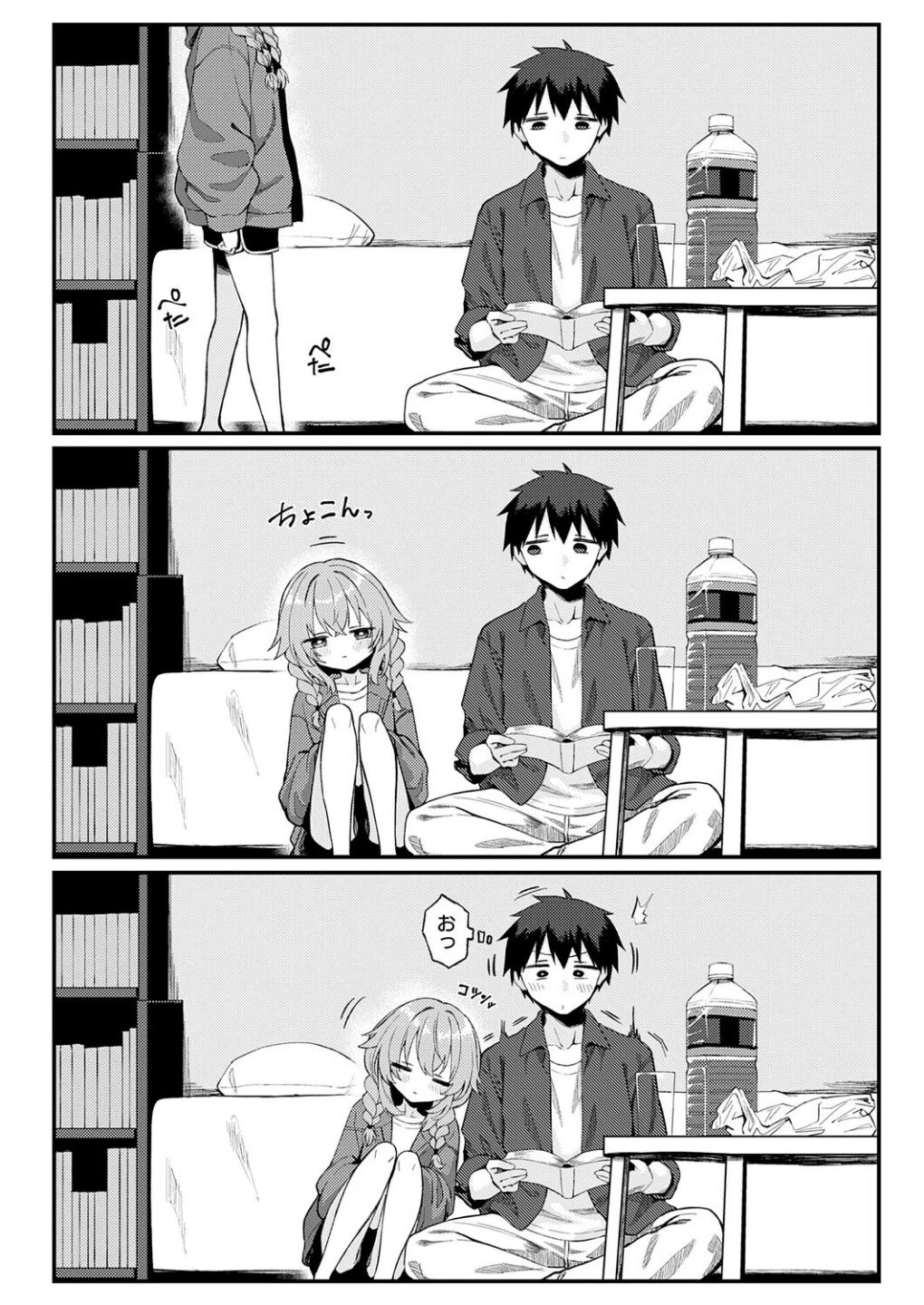 恋は読むものサカるもの（単話） 画像4