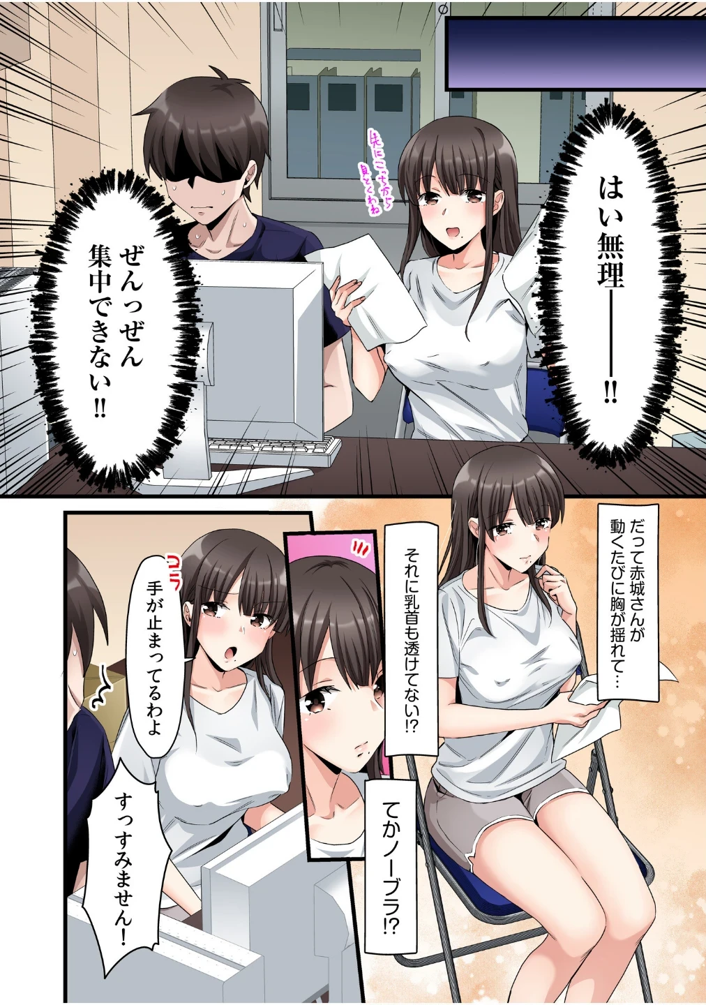 シングルマザーハウス【電子単行本】【デジタル特装版】 画像7