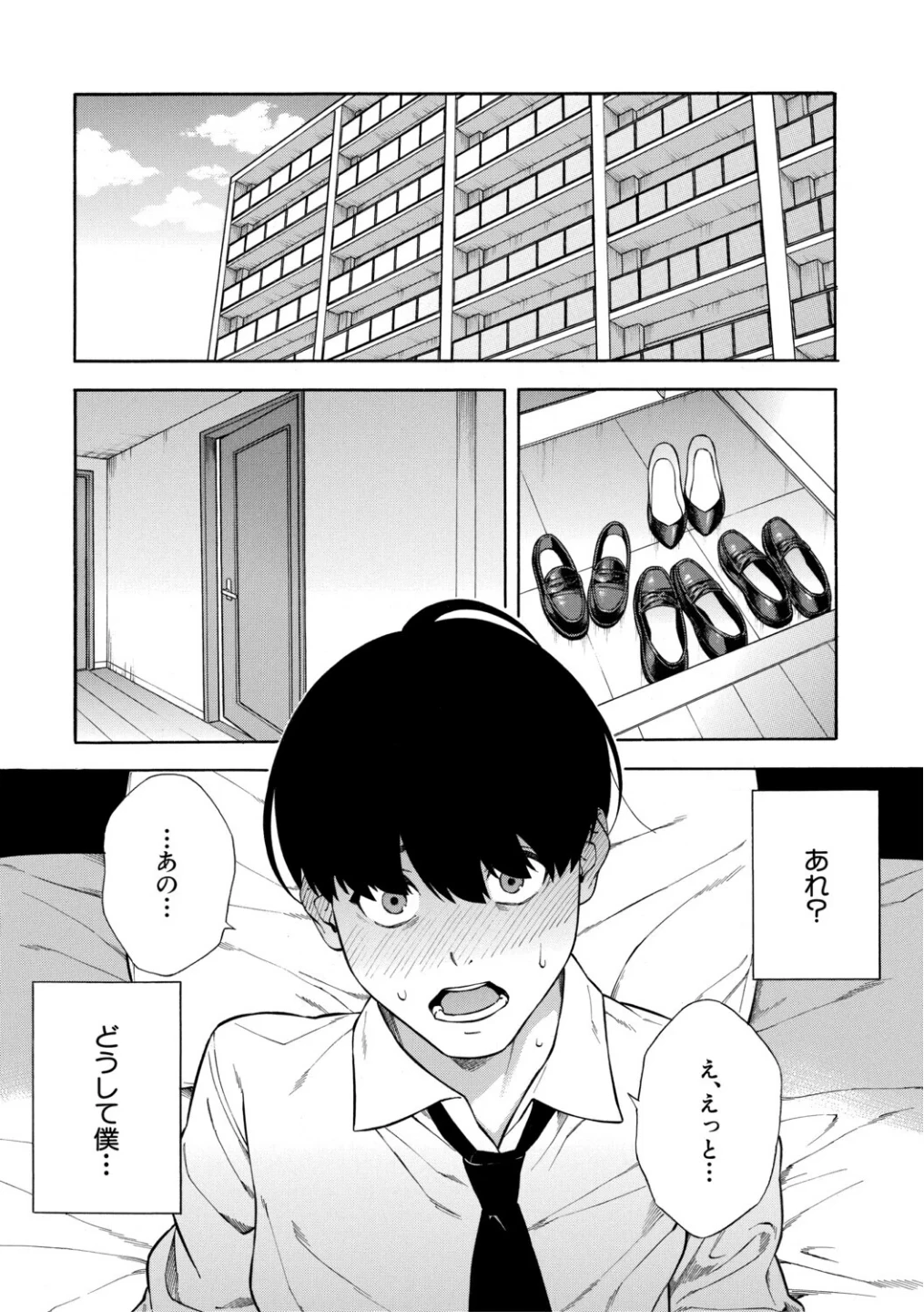 性欲モンスター三姉妹 画像2