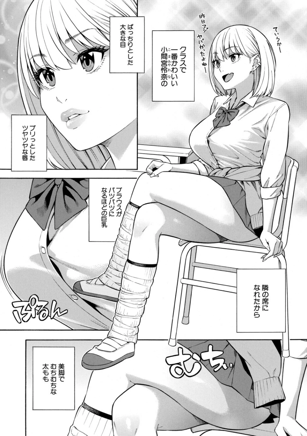 性欲モンスター三姉妹 画像5