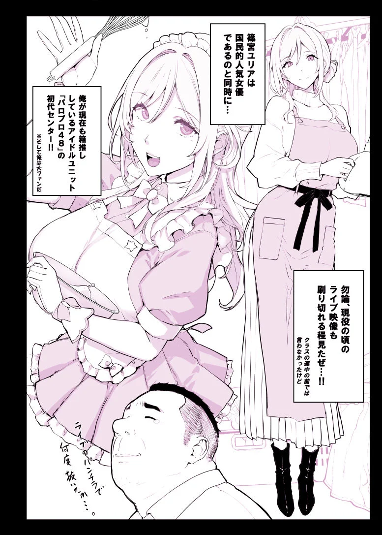 催〇学園風俗ひゅぷらば5母娘丼編 画像9